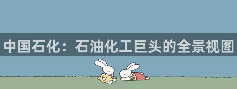 球盟会乐虎