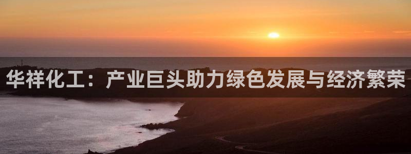 球盟会网页登录入口