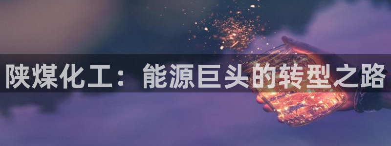 球盟会app最新地址在哪找