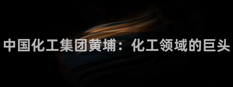 球盟会官网登录入口