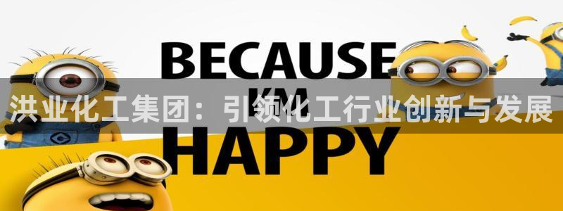 球盟会官方登录平台