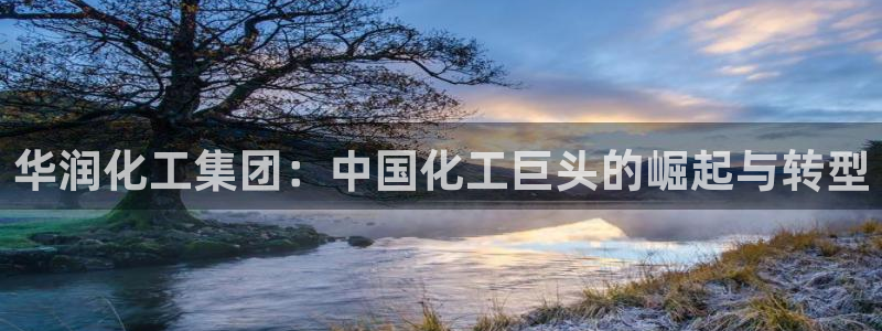 千亿球盟会