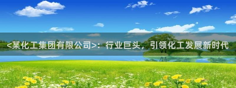 球盟会类似的网站