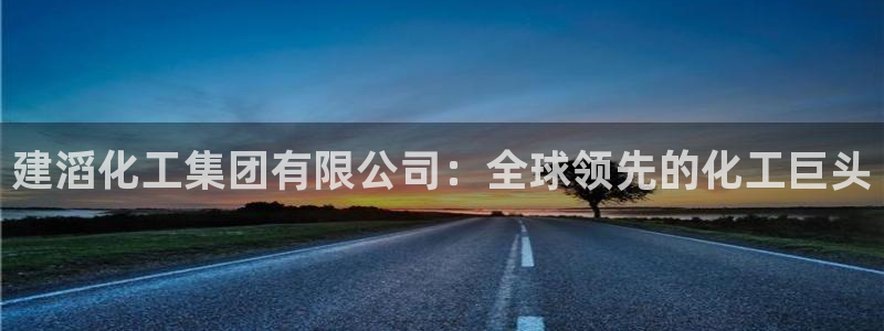 球盟会app最新地址在哪看