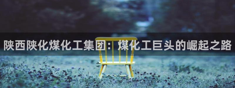 球盟会官方网入口
