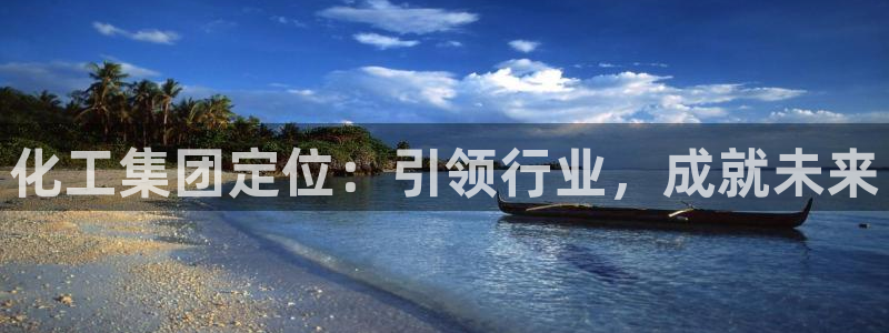 球盟会qmh官网