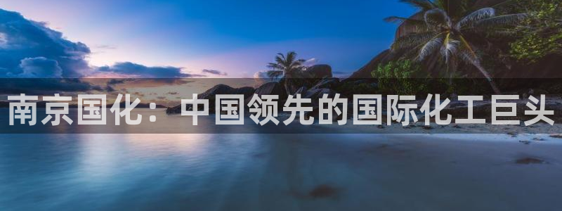 球盟会qm8597