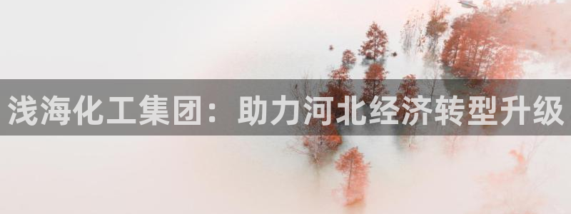 球盟会app安装