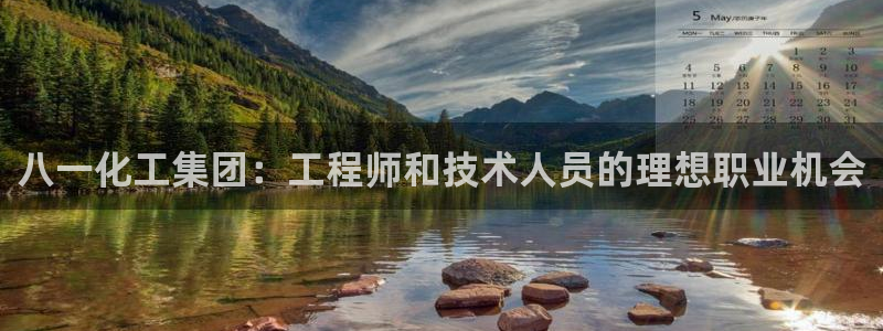 球盟会可以提现么是真的吗