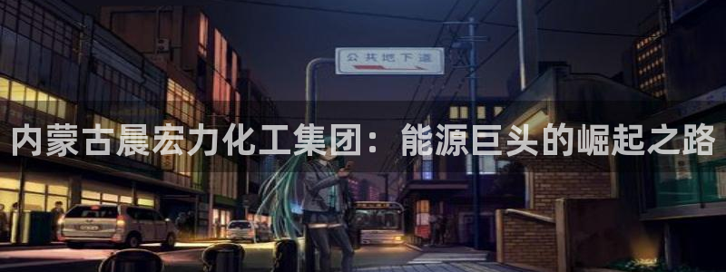 球盟会黑款吗是真的吗