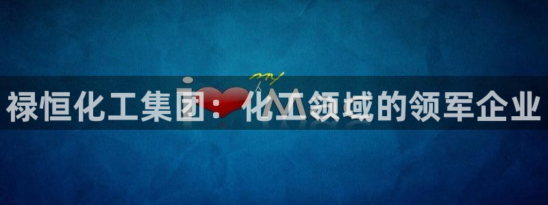 球盟会能提现吗安全吗