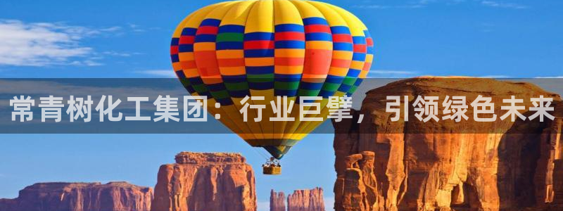 球盟会提款支付宝怎么样