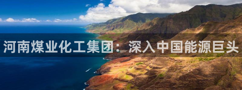 球盟会app最新地址在哪看