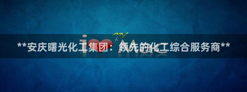 球盟会最新网