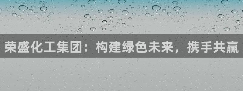 球盟会黑台子吗