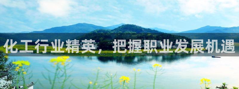 球盟会进不去球员吗