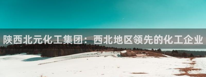 球盟会可以提现么是真的吗