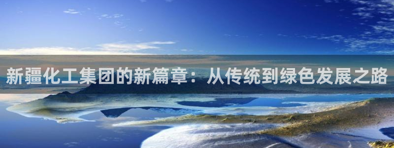 球盟会官网入口