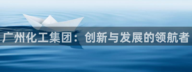 球盟会登陆入口