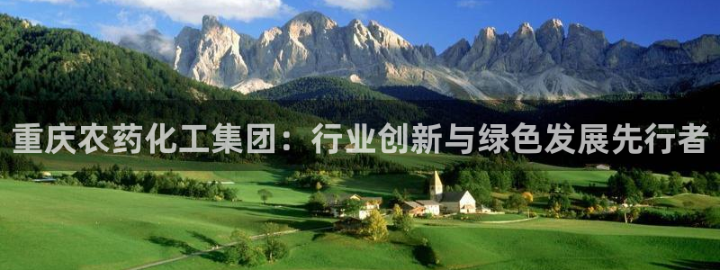 球盟会综合app下载