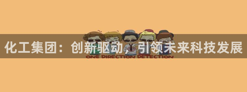 球盟会官网app下载