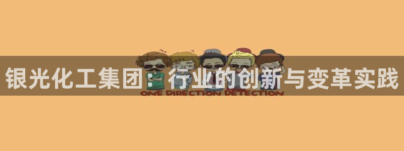 球盟会官方网页登录