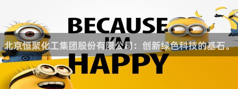 球盟会可以提现么是真的吗