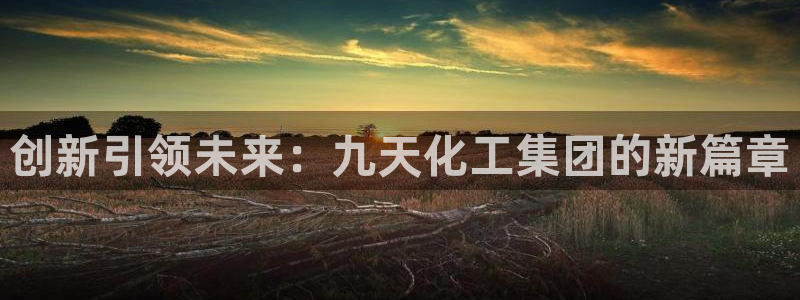 球盟会app手机登录