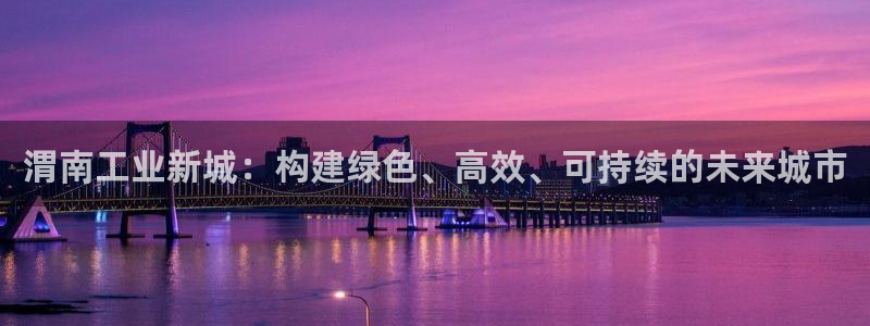 球盟会平台怎么样