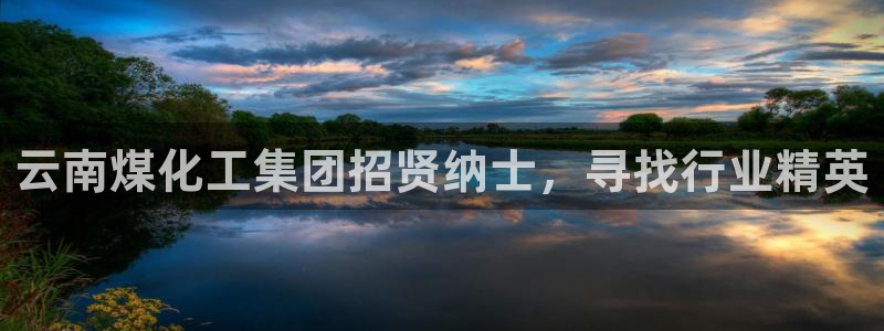 球盟会几点玩合适