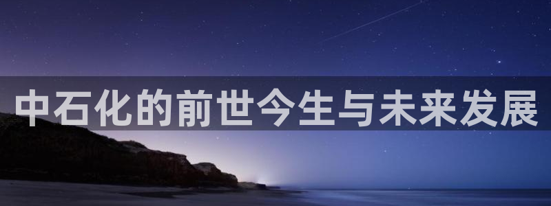 球盟会下款快吗