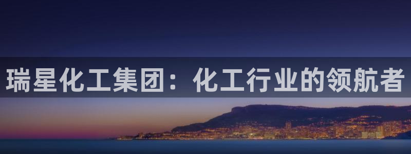 球盟会app网址多少号